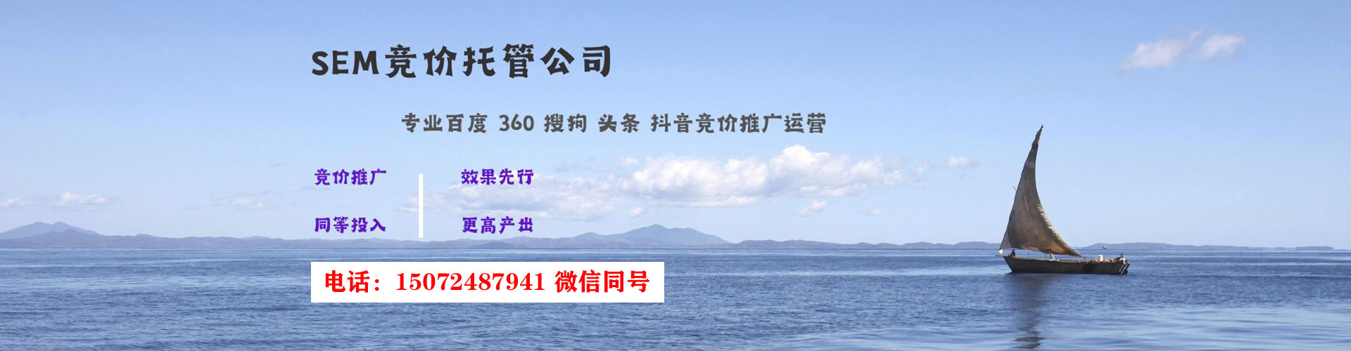 晋宁信息流运营