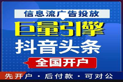 信息流平台案例解析：精准营销秘籍