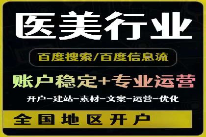今日头条信息流广告：实战案例与优化心得
