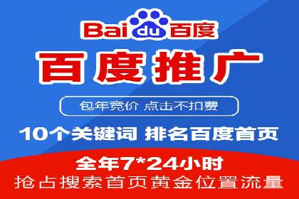 SEM搜索引擎优化：如何选择合适的关键词