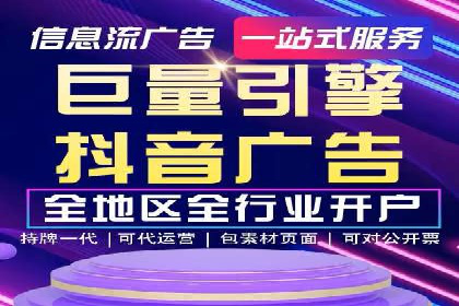 某科技公司网络推广竞价的成功之路